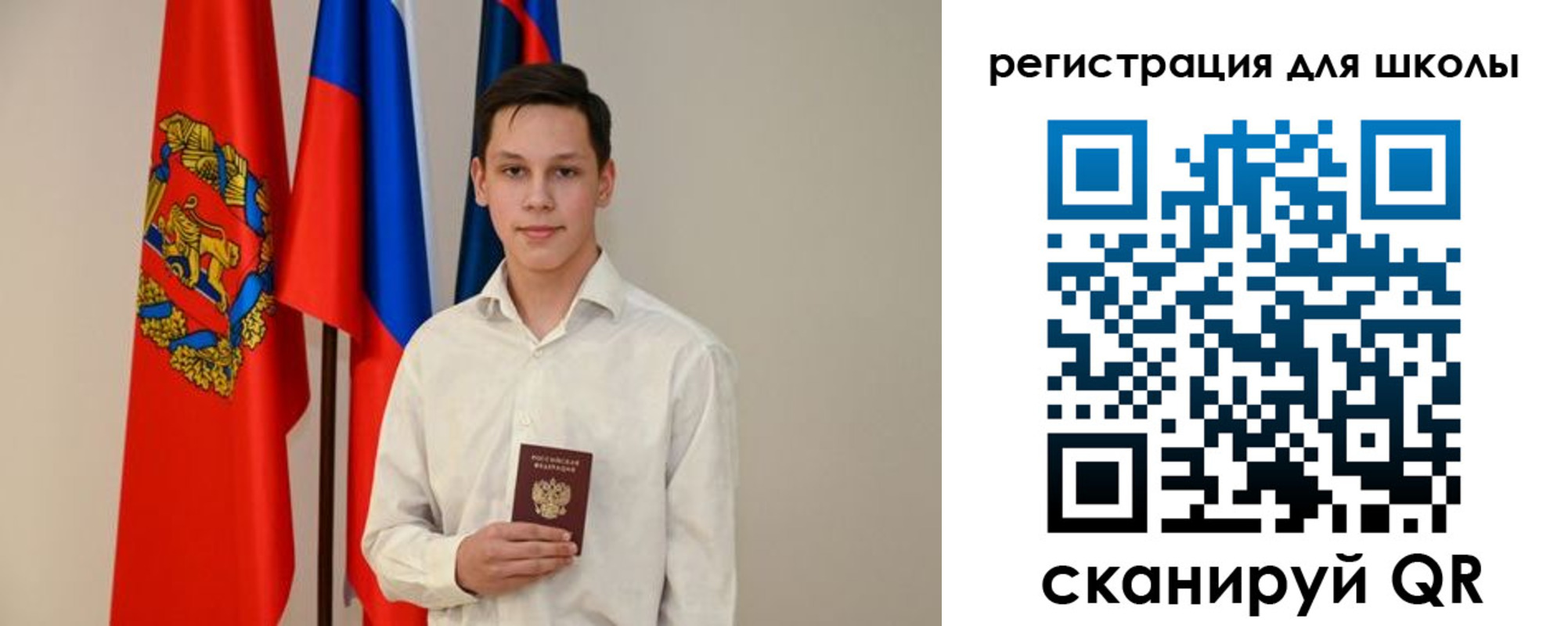 прописка законно в Альметьевске