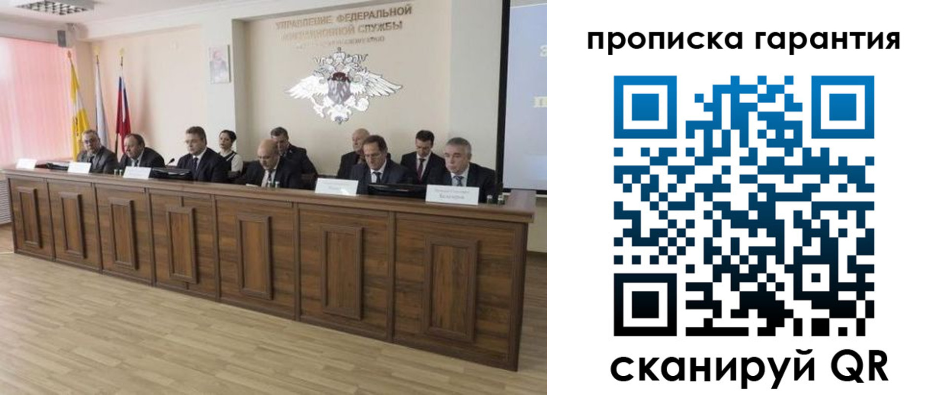 временная регистрация поиск в Альметьевске
