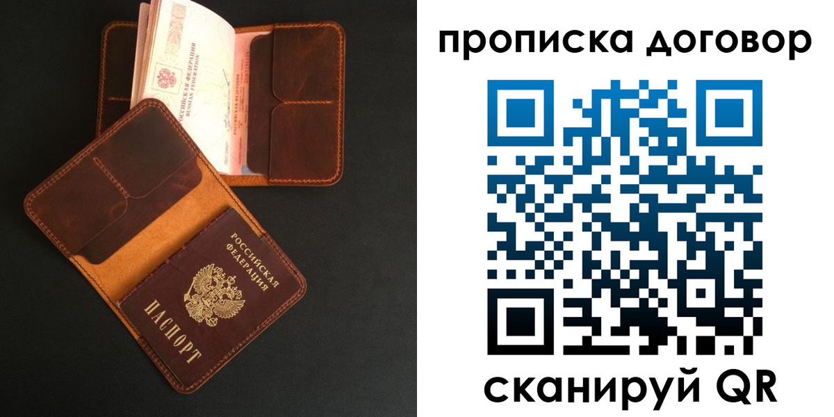 регистрация для дет. сада в Альметьевске