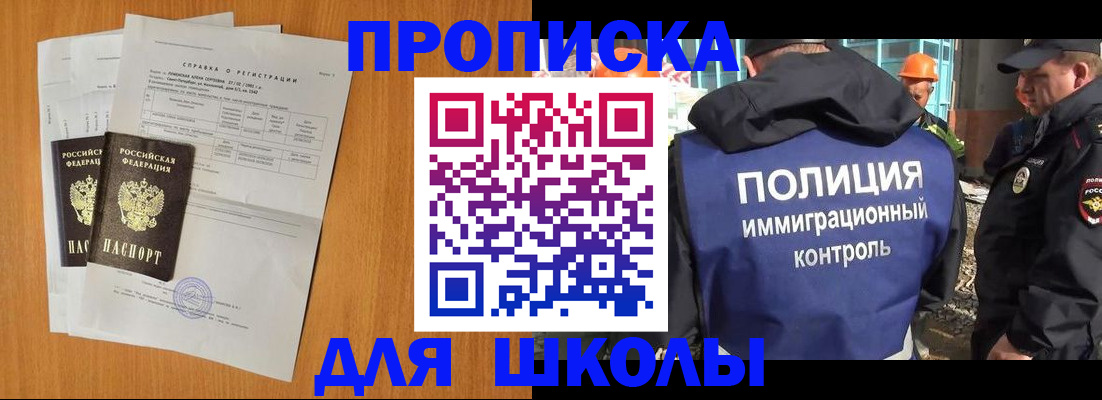 временная регистрация госуслуги в Альметьевске