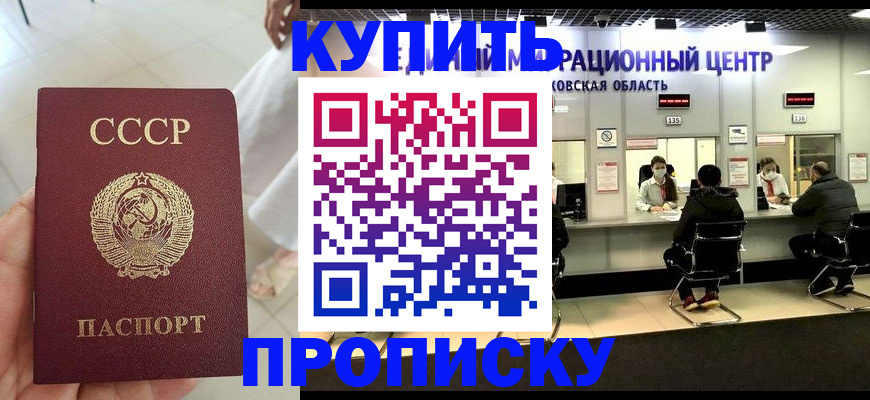 временная регистрация адрес в Альметьевске