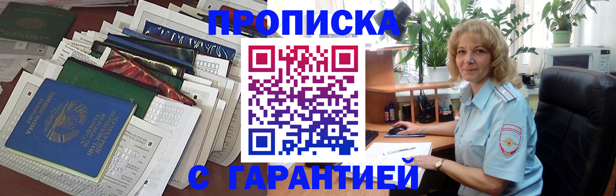 временная регистрация госуслуги в Альметьевске