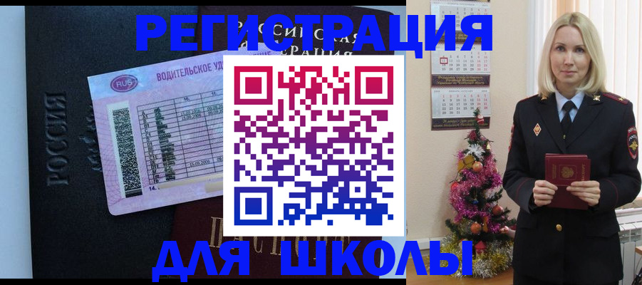 временная регистрация госуслуги в Альметьевске