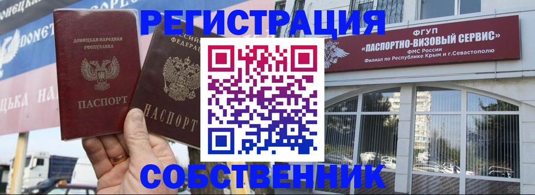 найти адрес прописки в Альметьевске